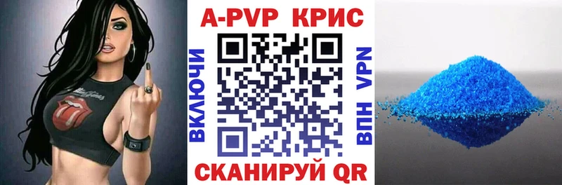 Alpha PVP Соль  где купить наркоту  Мариинский Посад 