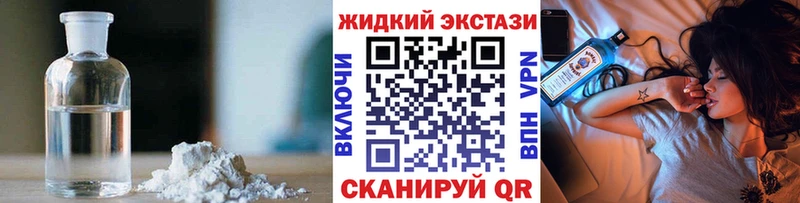 сколько стоит  OMG ССЫЛКА  Бутират бутандиол  Мариинский Посад 