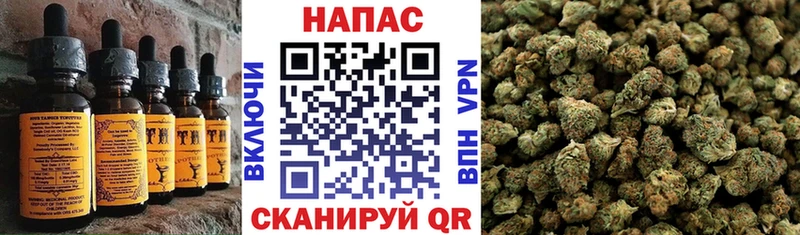 Еда ТГК марихуана  где купить   Мариинский Посад 