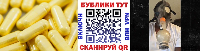 купить наркотик  Мариинский Посад  KRAKEN ссылка  Экстази VHQ 