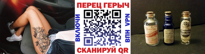 закладки  Мариинский Посад  ГЕРОИН VHQ 