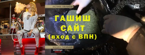 MESCALINE Каменка