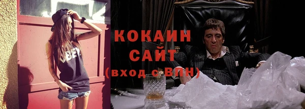 MESCALINE Каменка