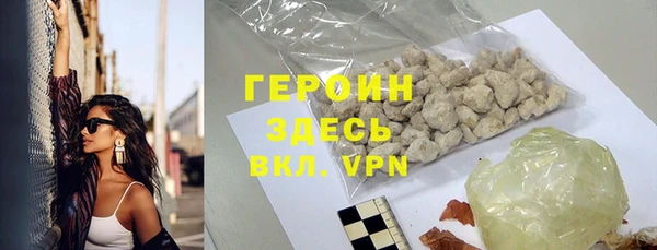 синтетический гашиш Каменск-Шахтинский