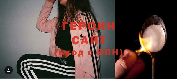 альфа пвп VHQ Михайловка