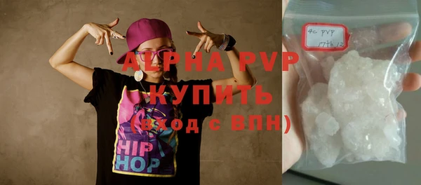 синтетический гашиш Каменск-Шахтинский