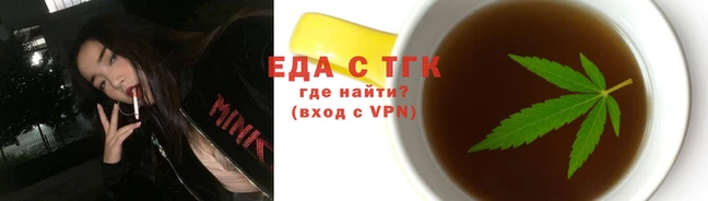 синтетический гашиш Каменск-Шахтинский