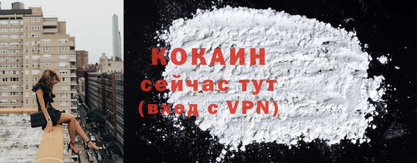 синтетический гашиш Каменск-Шахтинский