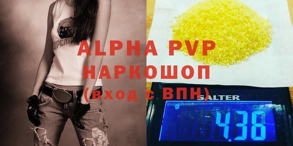 бутик Инсар