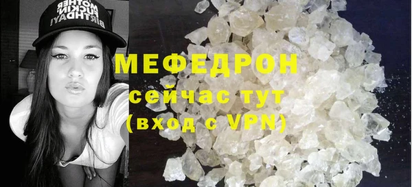 MESCALINE Каменка