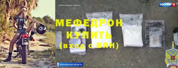 первитин Михайловск
