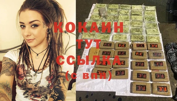 бутик Инсар