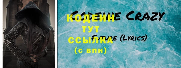 MESCALINE Каменка