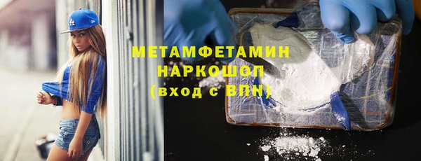 мяу мяу кристалл Зеленокумск