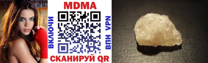 где купить наркотик  MEGA ONION  MDMA crystal  Мариинский Посад 