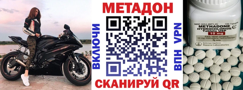 как найти   Мариинский Посад  МЕТАДОН methadone 
