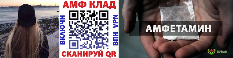 МЕТАМФЕТАМИН винт Мариинский Посад