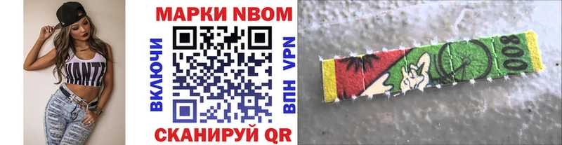 ОМГ ОМГ ССЫЛКА  Мариинский Посад  Марки 25I-NBOMe 1500мкг 