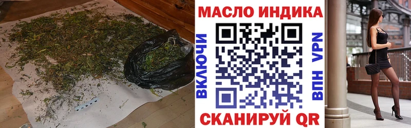 ТГК вейп с тгк  blacksprut tor  Мариинский Посад  где можно купить наркотик 